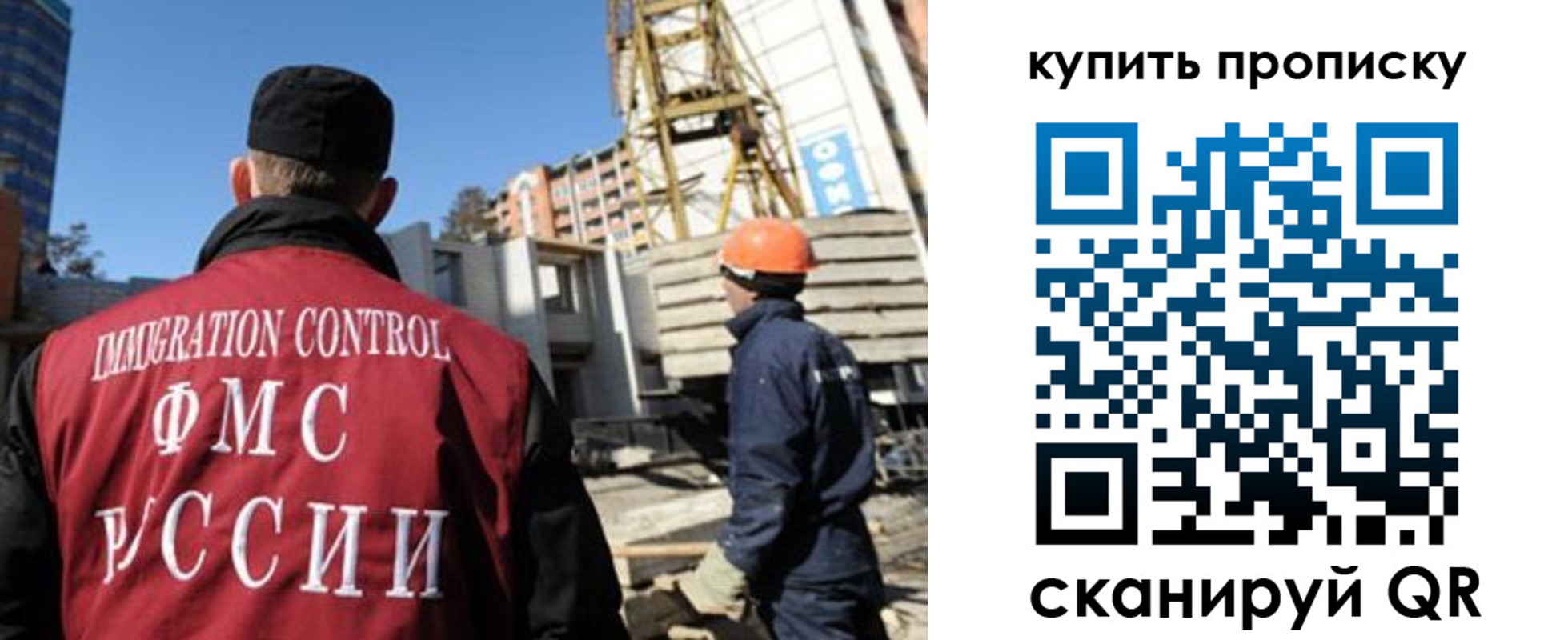 прописка в квартире в Катав-Ивановске