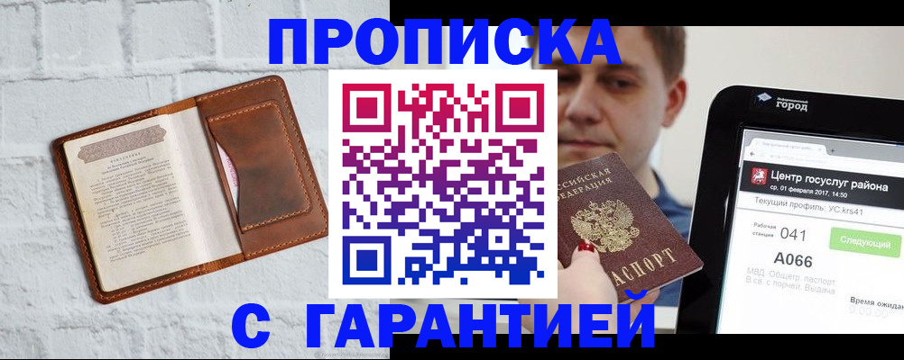 регистрация для дет. сада в Катав-Ивановске